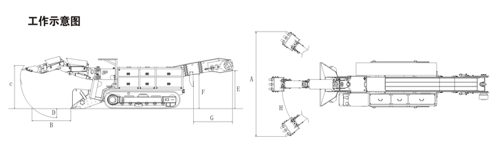 履帶扒渣機(jī)工作示意圖.jpg